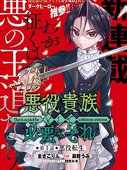 重生之都市 短剧
