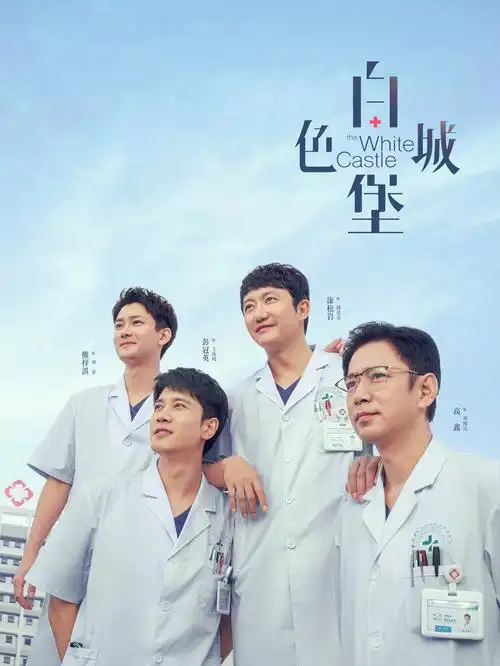 狂飙 剧情犯罪