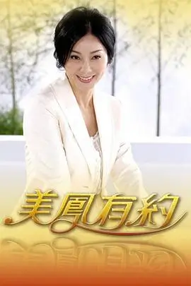歌手2025 音乐竞演