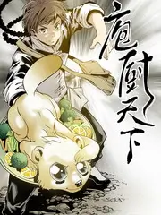 明星大侦探 推理综艺