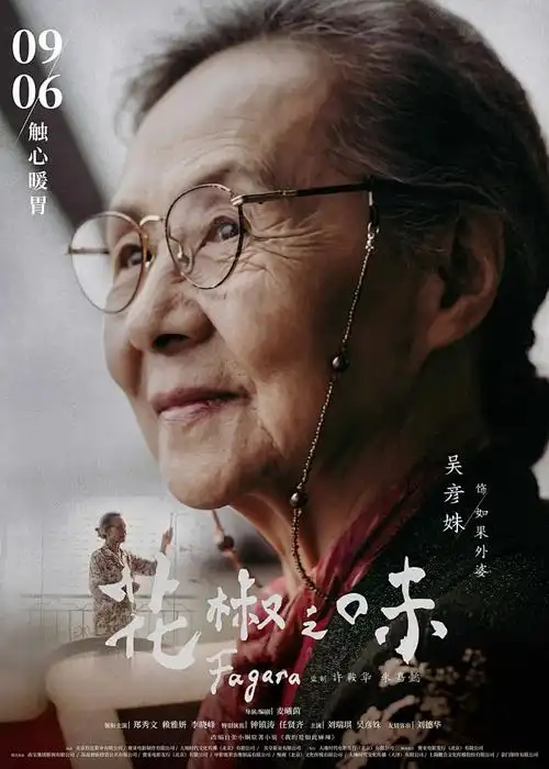 斗破苍穹 玄幻战斗