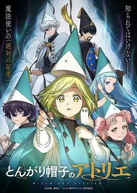 斗罗大陆 奇幻冒险