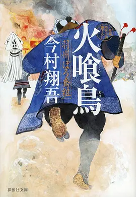 魔道祖师 古风玄幻